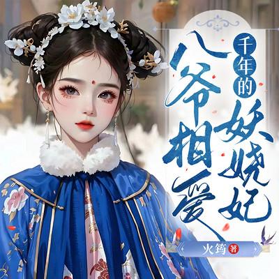 古言文