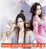 就要霸着你