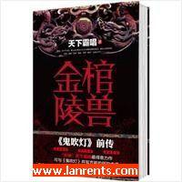 我当师太的那些年（第二部）
