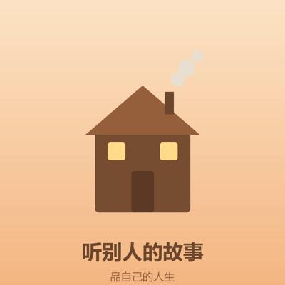 从猴王出世到灵山取经：西游记全传有声书