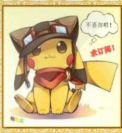 魔王的日常悠闲生活