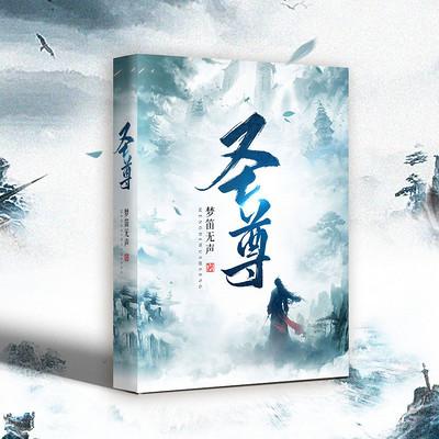 圣尊